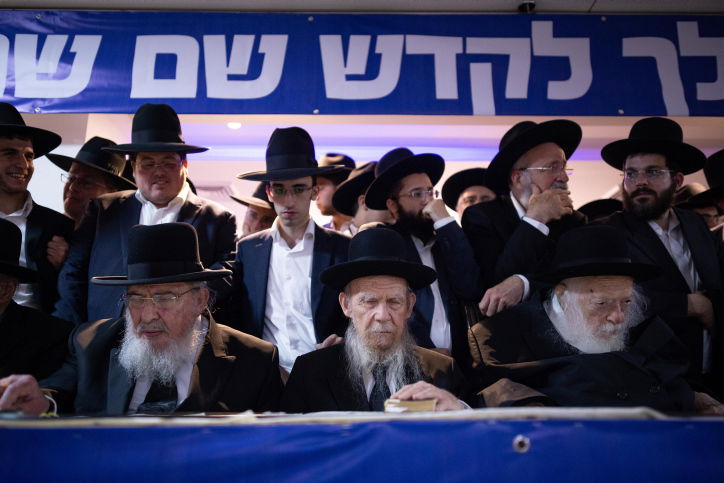 רה"י בכינוס בחירות, לצד מרן שר התורה ולצד יבל"א "הממשיך", הגרב"מ אזרחי