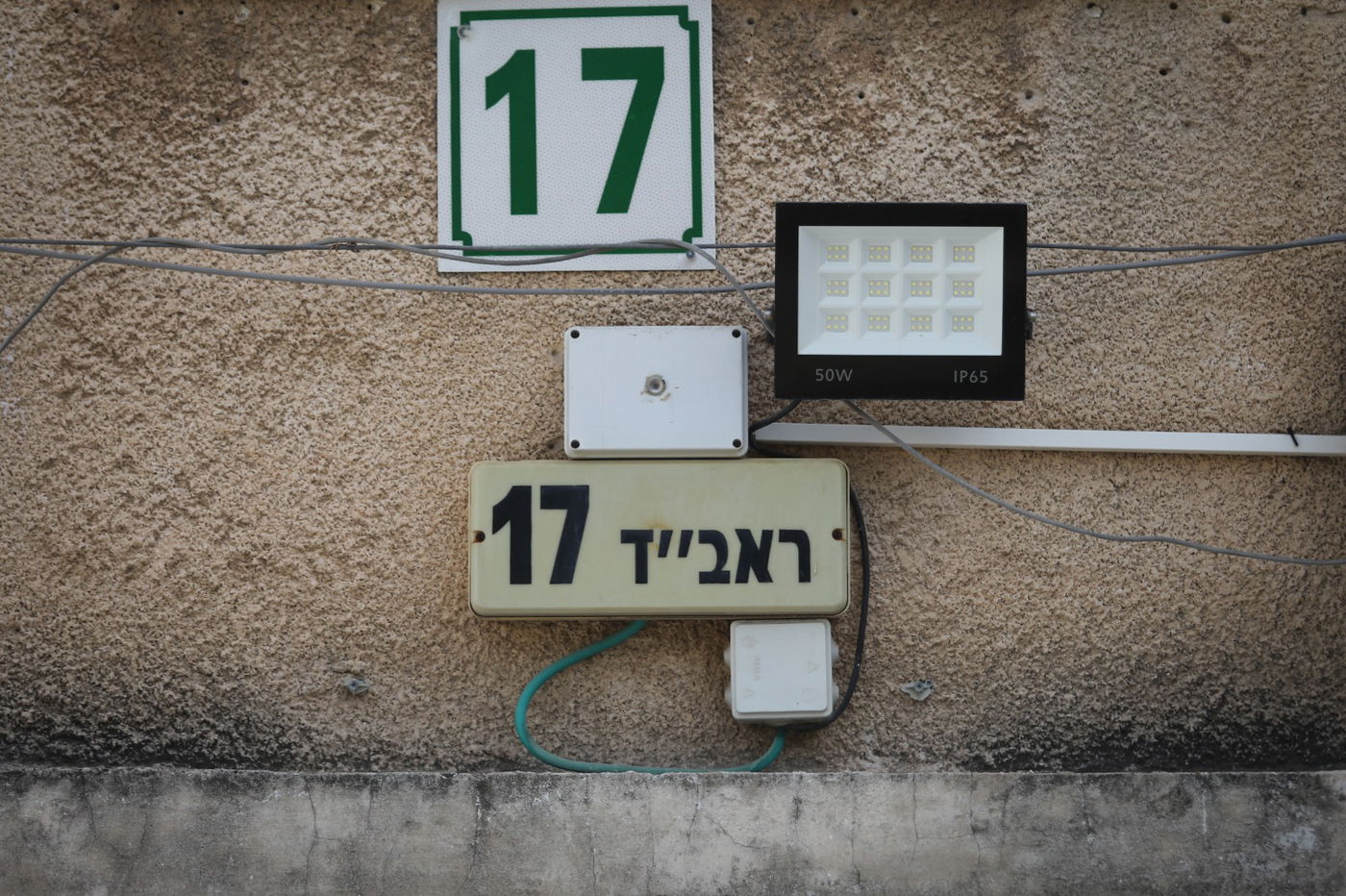 תיעוד דומע: כך נראה יום בחייו של מרן ראש הישיבה הגר"ג אדלשטיין זצוק"ל