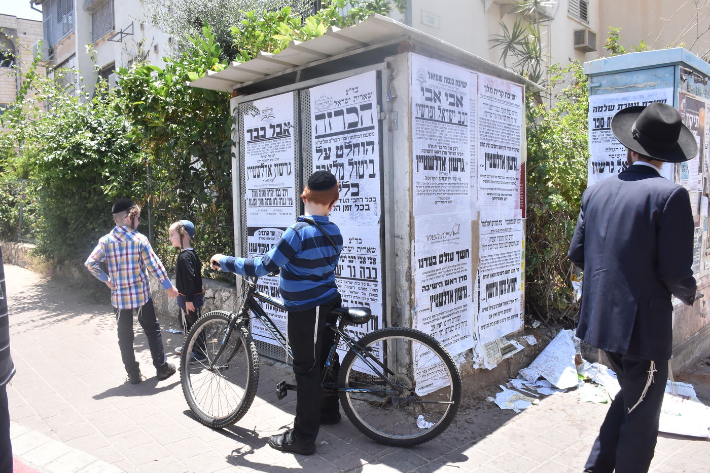 מראות ממסע הלוויה של מרן רבי גרשון אדלשטיין זצ"ל • צפו