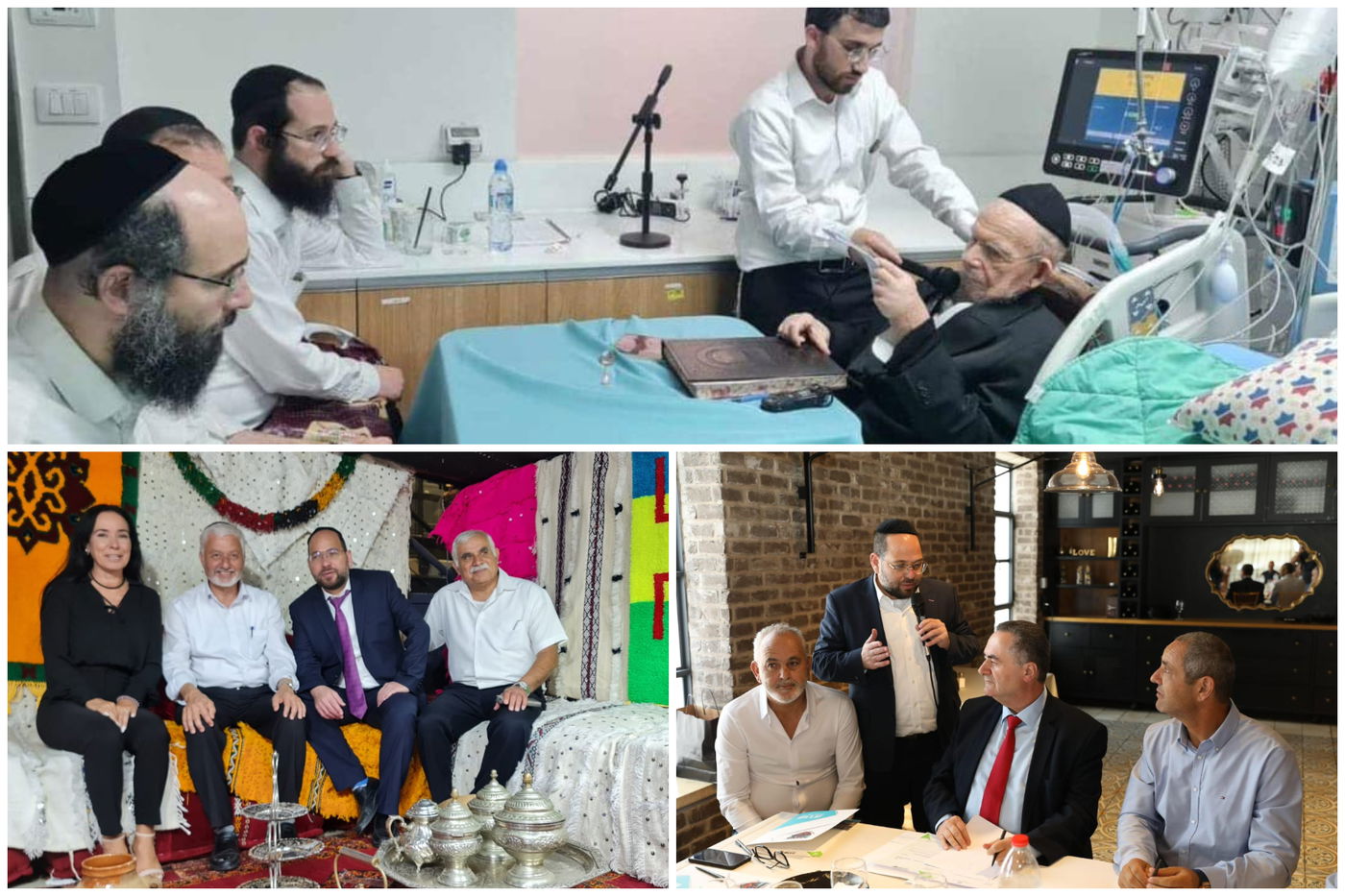 מרן ראש הישיבה זצ"ל בשיעור האחרון, דברי ההספד בפתיחת פגישת העבודה עם השר כץ ובתערוכה עם ראש עירית אור עקיבא אלי אנקונינה ובכירי העיריה