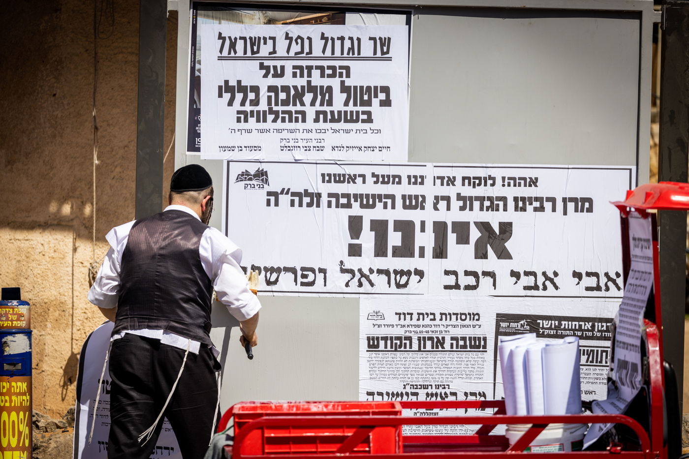 200 אלף מלווים ב-108 תמונות | אשכבתיה דרבי - התיעוד המסכם מכל מוקדי ההלוויה