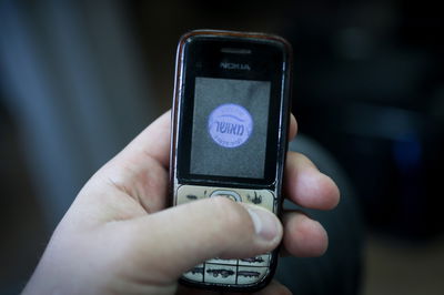 מכשיר מאושר | ארכיון