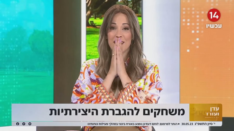 רגעי השידור הדרמטיים