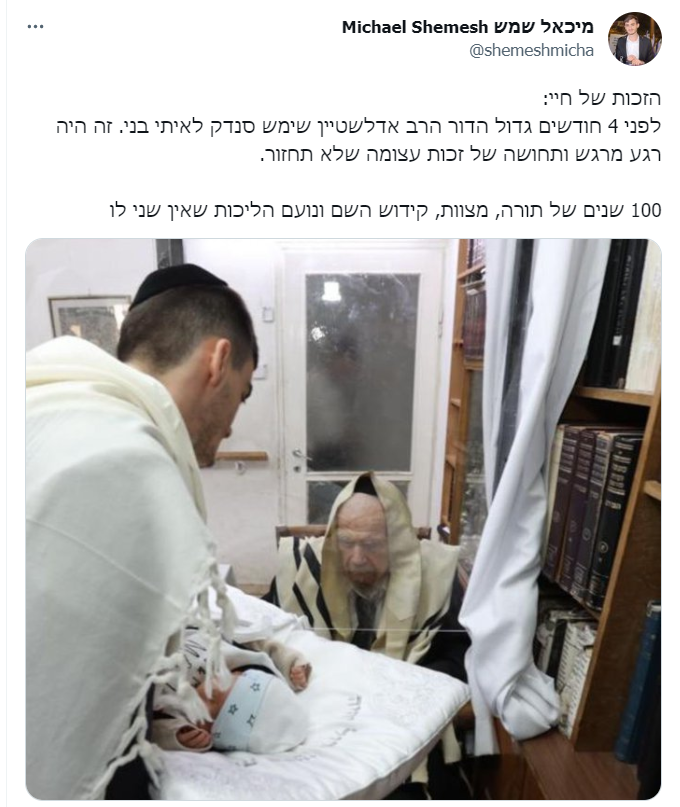 זופניק בכיכר • כל התמונות, הנייעס והחשיפות של השבוע