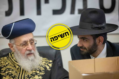 השר מלכיאלי לצד הראשון לציון