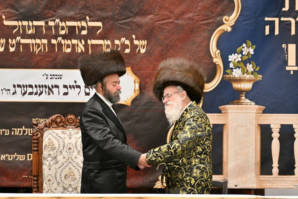 הכנסת ספר תורה לבית המדרש הגדול ויז'ניץ