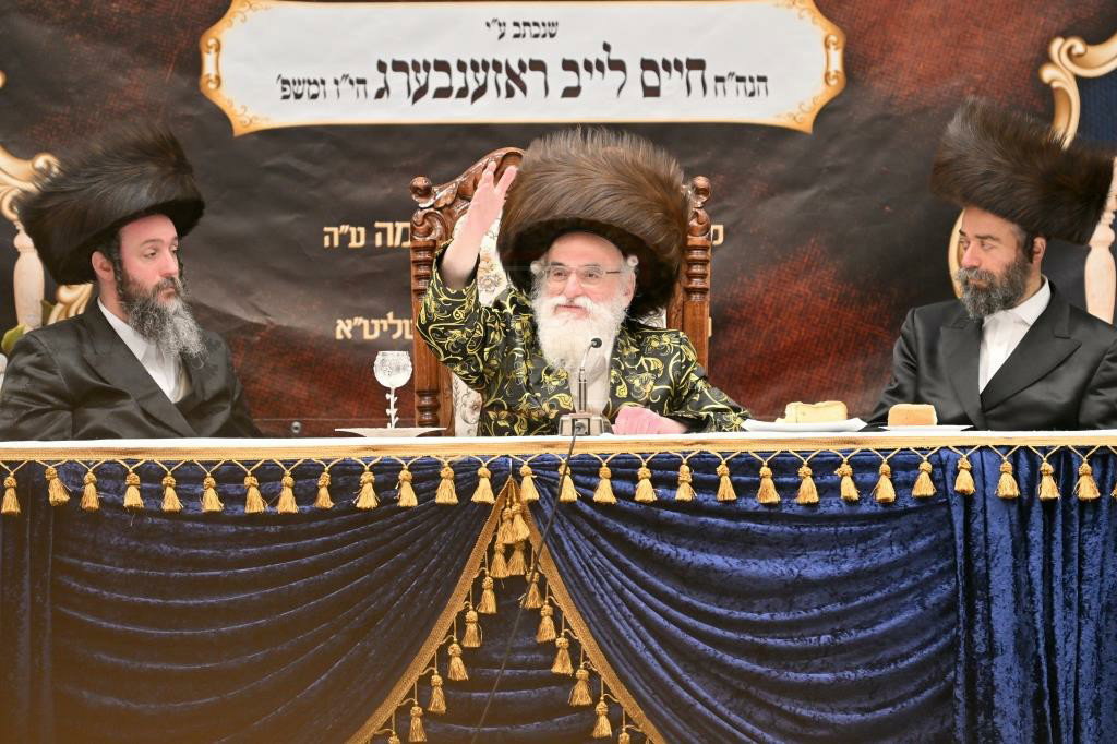 הכנסת ספר תורה לבית המדרש הגדול ויז'ניץ