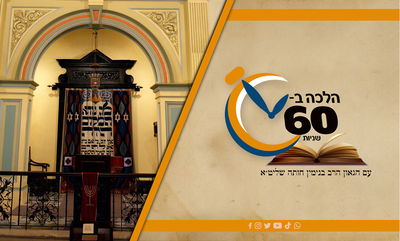 האם ארון קודש ישן - חייב גניזה? • צפו 