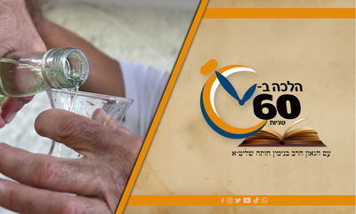 האם מותר לשתות ערק ומשקה חריף אחר בבית הכנסת? • צפו 