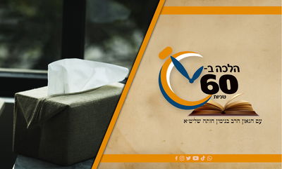 הנחת חבילת טישו על התיבה בבית הכנסת, מותר? • צפו 