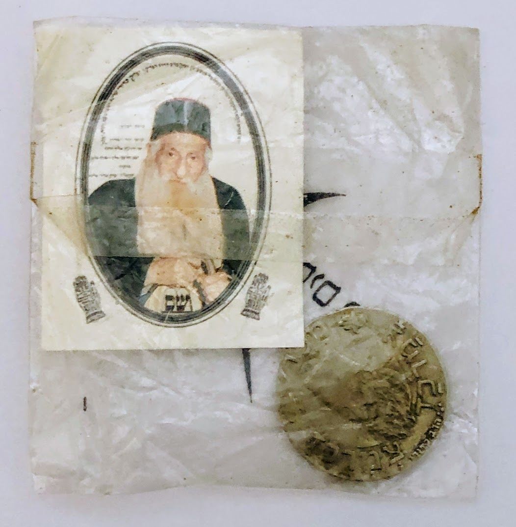 הקמיעות של תנועת ש"ס