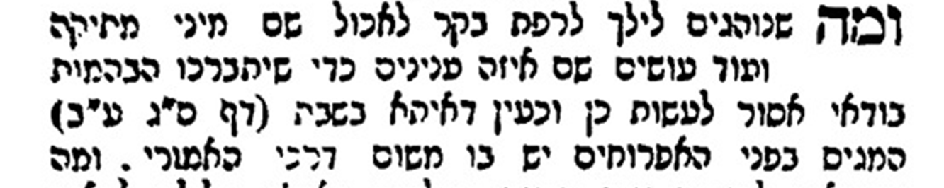 דבריו החריפים של הגרמצ"ה טננבוים כנגד 'דרכי האמורי' של דורו. שו"ת דברי מלכיאל חלק ה', סימן ק"ד