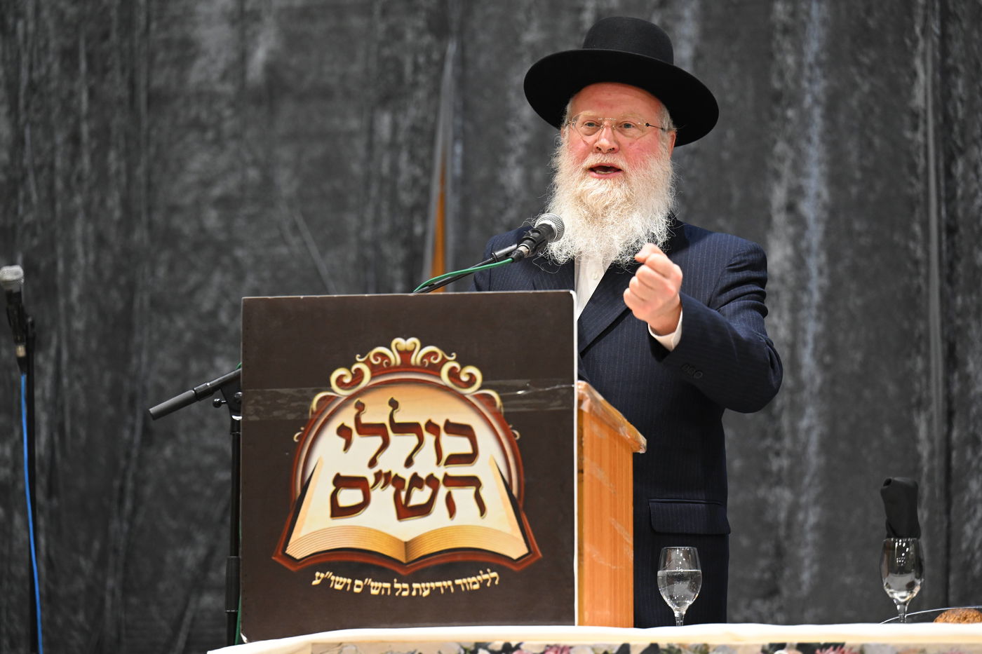 מעמד סיום הש"ס של נבחני כולל ש"ס | צפו בתיעוד