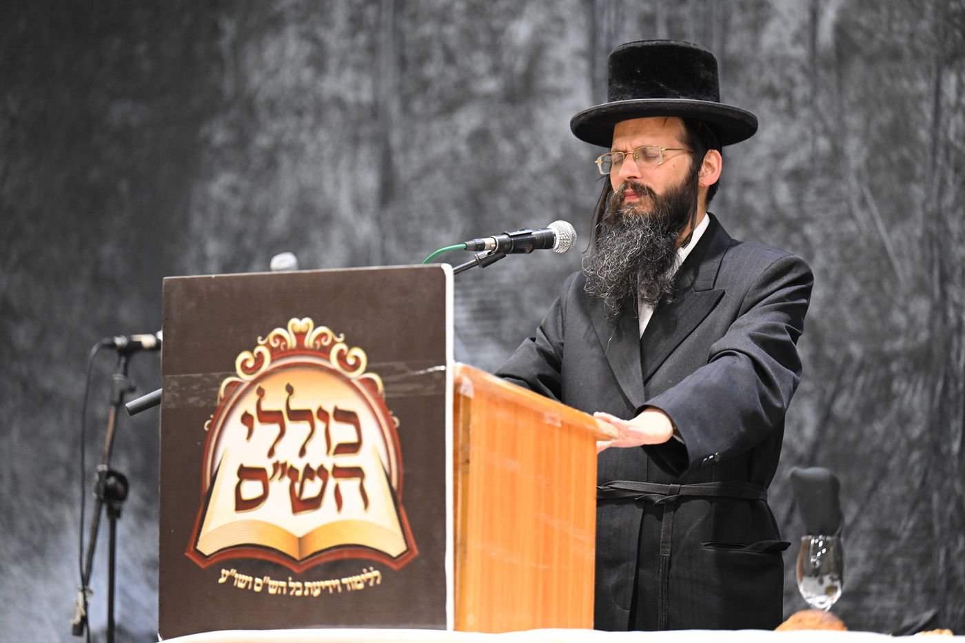 מעמד סיום הש"ס של נבחני כולל ש"ס | צפו בתיעוד