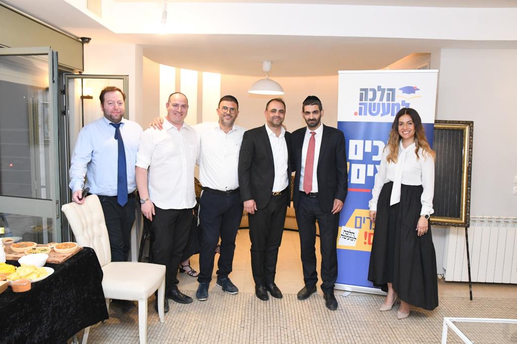 חברי הלשכה הירושלמית בכנס ההשקה