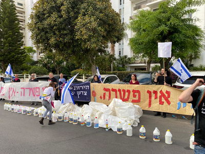 מתנגדי הרפורמה הפגינו מול הבית של יאיר לפיד | תיעוד