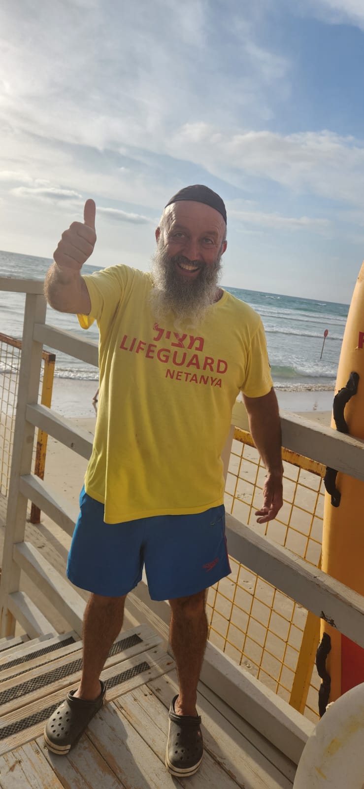 עשרים וחמש שנה באותו חוף. ארז המציל