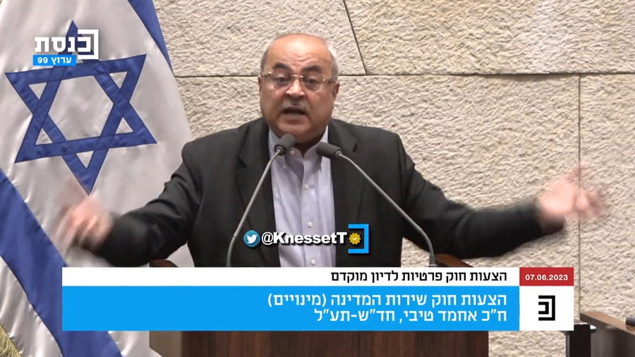 טיבי מלגלג במליאה