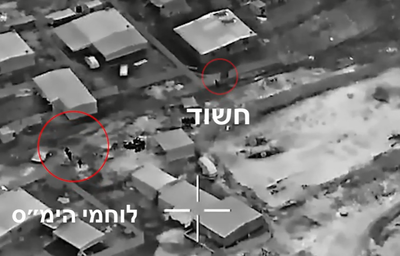 תיעוד מהאוויר