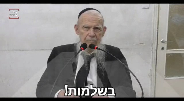 ראש הישיבה הורה לפתוח את הישיבות | צפו
