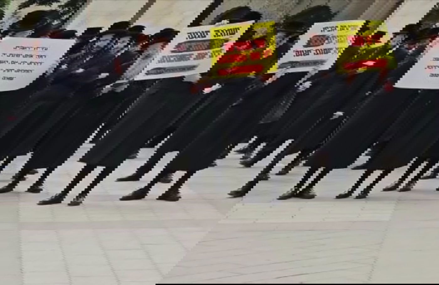 ההפגנה היום בירושלים