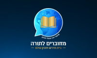 הדף היומי