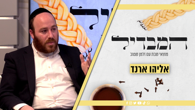 היועץ הבכיר ומקורבו של מרן ראש הישיבה זצ"ל - אליהו ארנד במסע מרתק • צפו