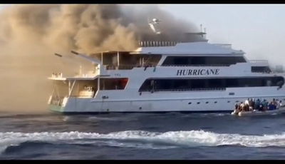 מתקפה קודמת של החות'ים 