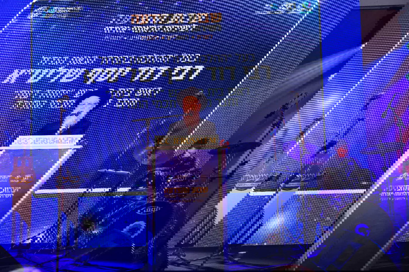 בטקס מרשים וייחודי: בני השירות מהמגזר החרדי זכו להוקרה והערכה