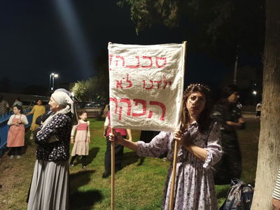 "ילדינו אינם הפקר"