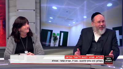 אילוסטרציה