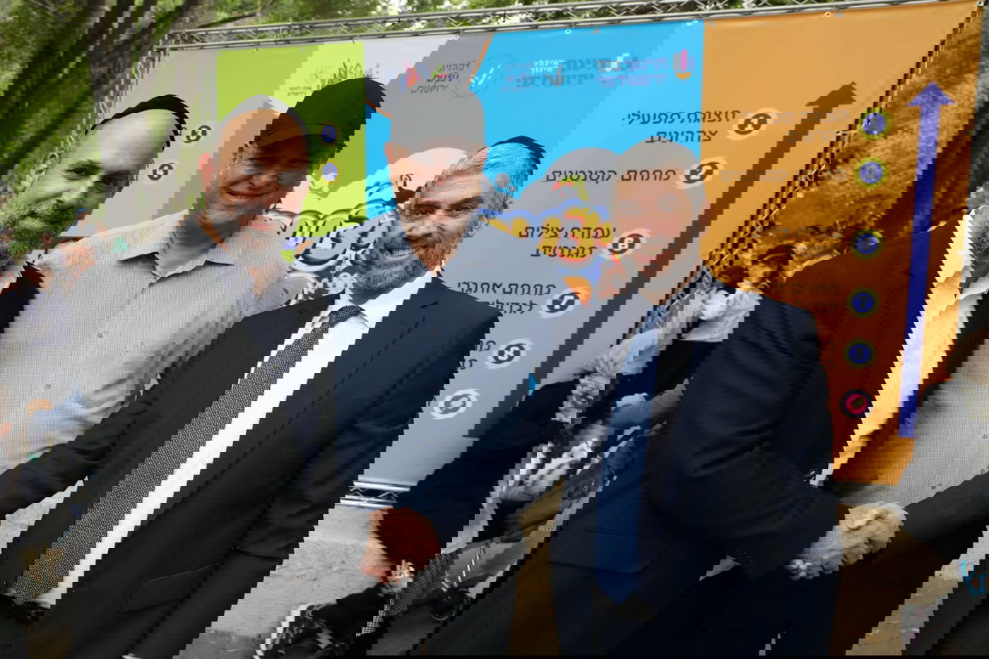 ילדי הצהרונים בירושלים חגגו ביום של הפעלות וכיף בתנכ"י