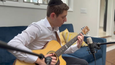 כישרון הגיטרה הצעיר בביצוע חדש: "ויכולו"