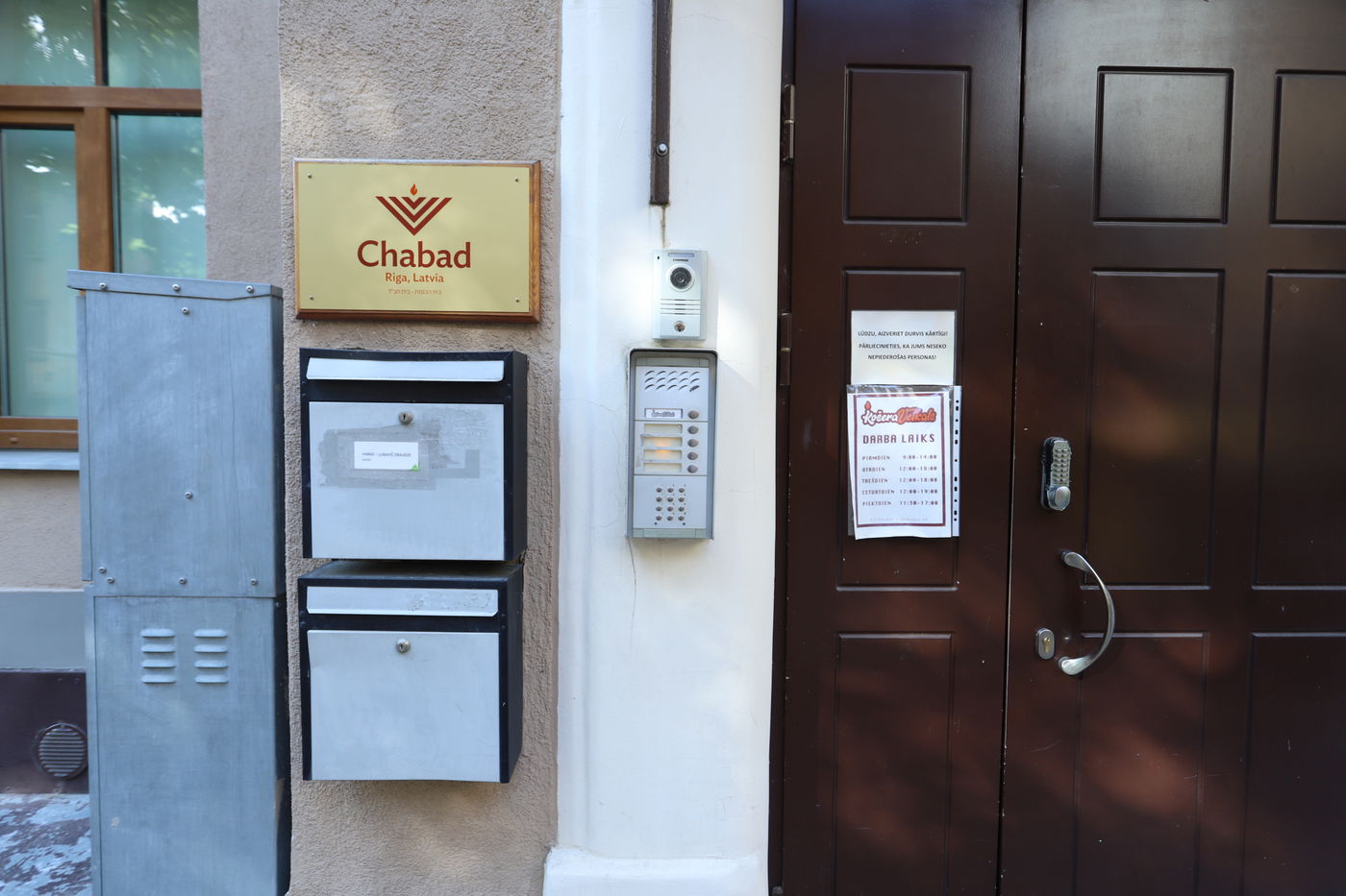 מוזיאון השואה, הרחובות וההוואי | הצלם מפריז תיעד את ריגה