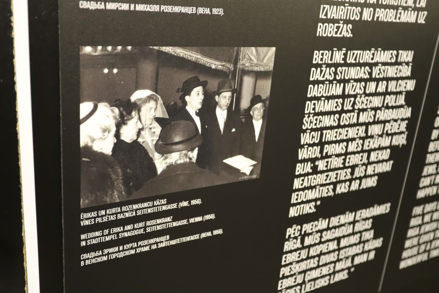 מוזיאון השואה, הרחובות וההוואי | הצלם מפריז תיעד את ריגה