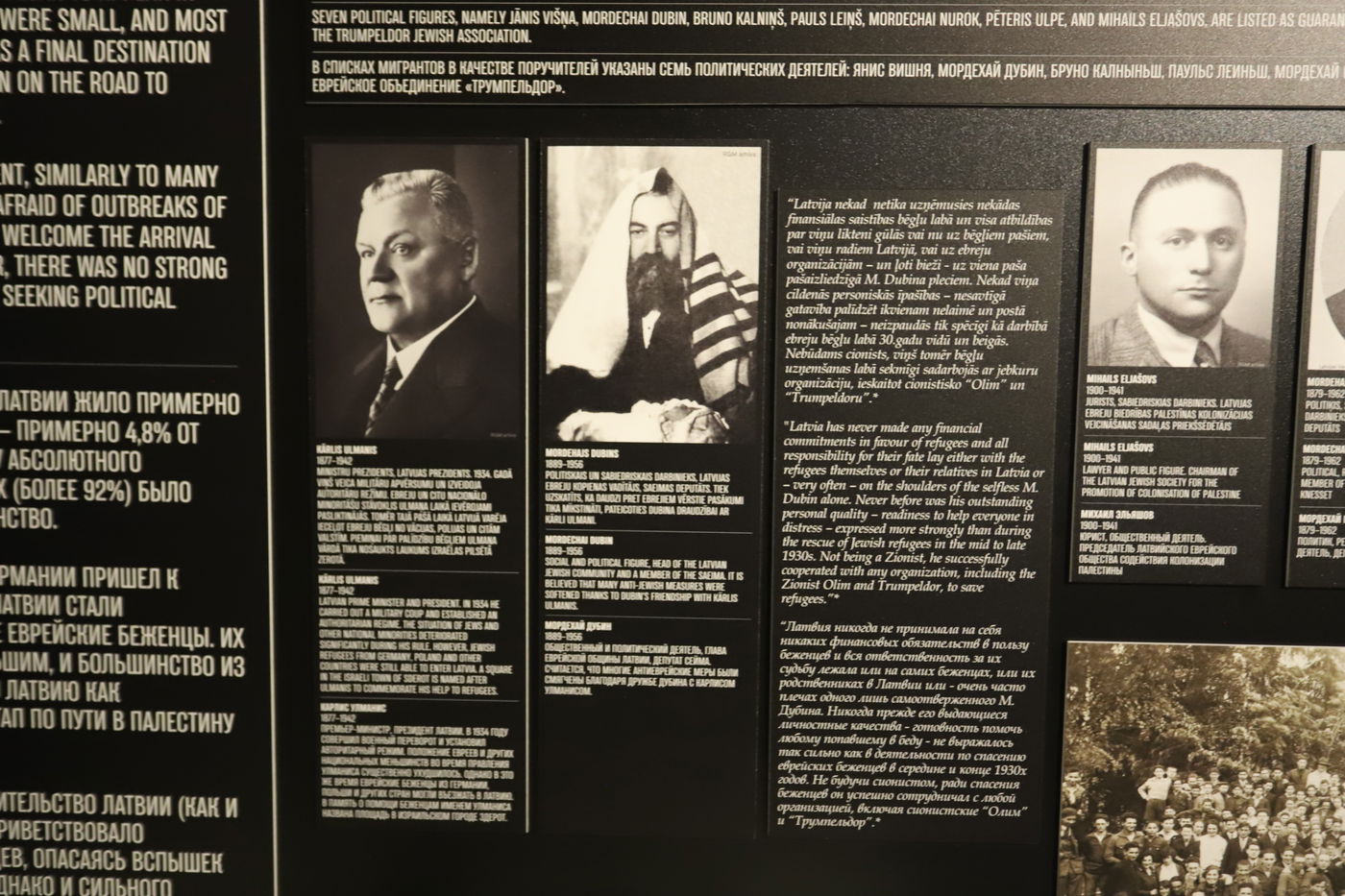 מוזיאון השואה, הרחובות וההוואי | הצלם מפריז תיעד את ריגה