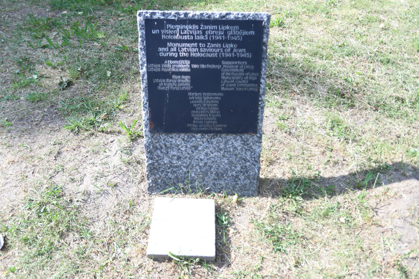 מוזיאון השואה, הרחובות וההוואי | הצלם מפריז תיעד את ריגה