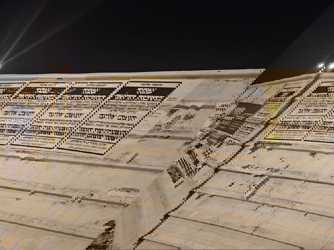 "לעדכן את הארגון בכל מקרה דומה אשר בו נתקלים במקרים כאלה על מנת שיוכלו לטפל"