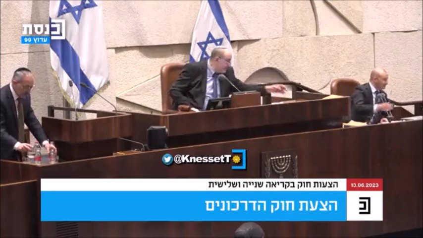 הנאום של ארז מלול
