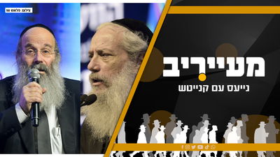 הווטו על חנוך זייברט בבני ברק, המכתב החסוי שדלף והסינגל החדש • 'מעייריב'