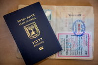 דרכון ביומטרי ישראלי