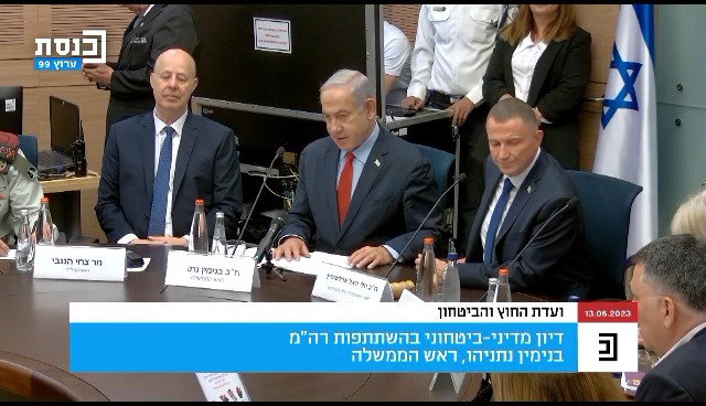"לא יחייב". נתניהו בוועדת חו"ב 