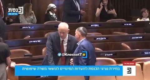 שיחת הלחישות