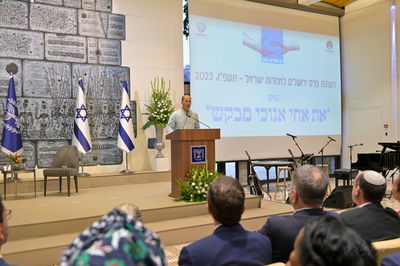 מר אבי פרנקל בטקס בבית הנשיא