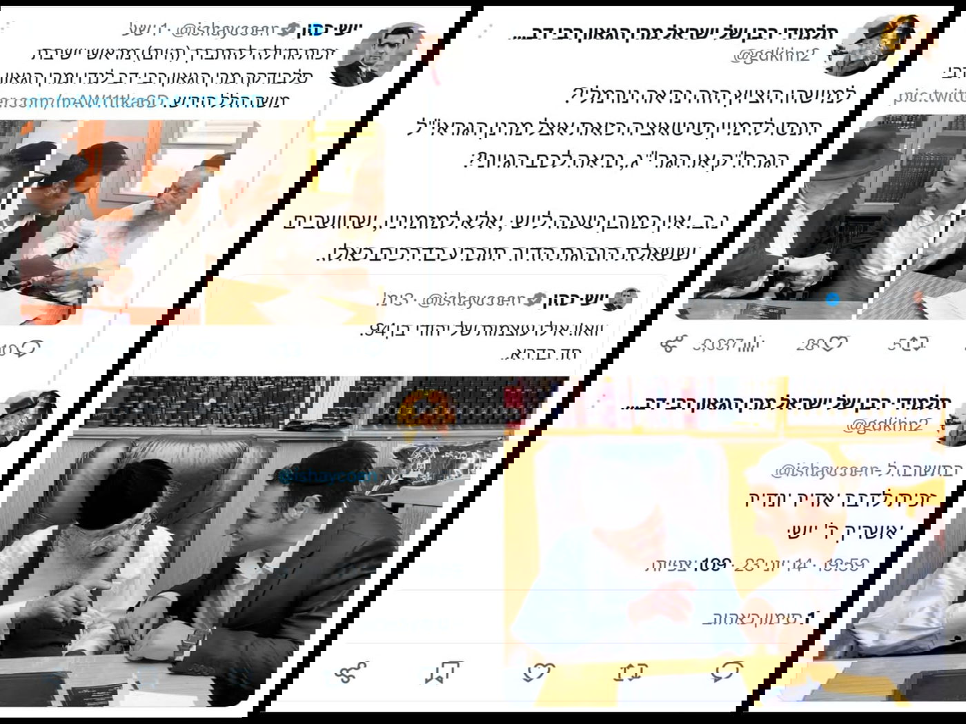 זופניק בכיכר • כל התמונות, הנייעס והחשיפות של השבוע