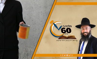 הכין כסף לתת צדקה - והעני הלך, מה יעשה? • צפו 