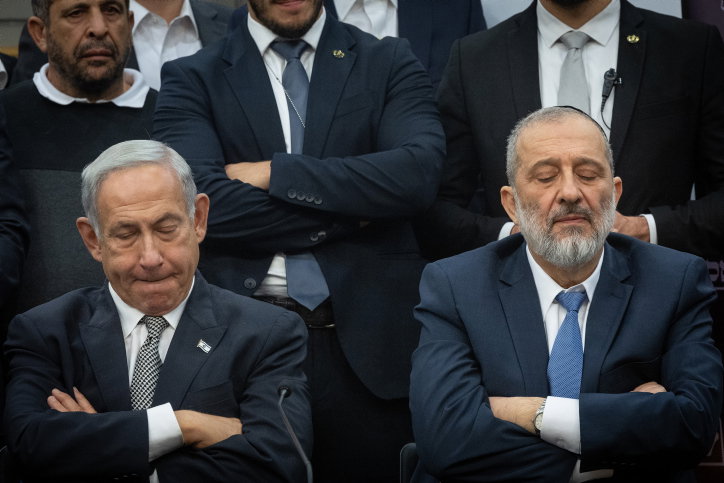 דרעי ונתניהו