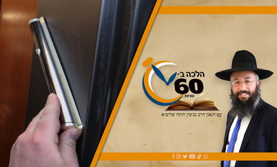 האם צריך לקבוע מזוזה במחסן? • צפו 