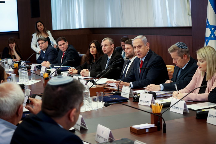 ישיבת הממשלה
