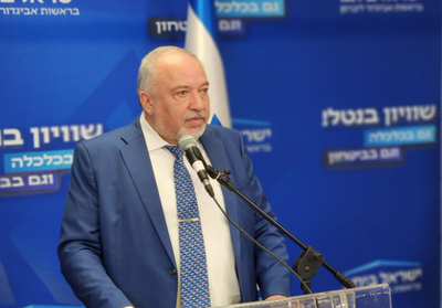 ליברמן, היום